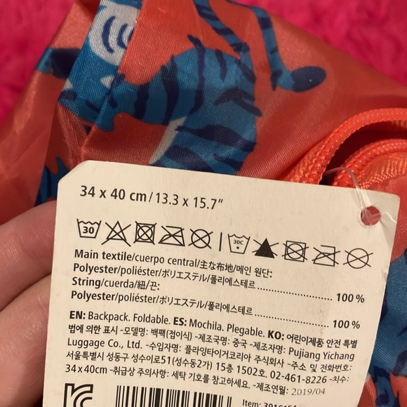 NWT- Tiger Drawstring Bag - Picture 7 of 7